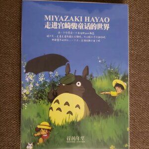 30 Miyazaki Hayao Postcards Studio Ghibli 2018 My Neighbor Totoro Anime Pack